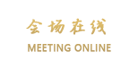 深圳金晖酒店